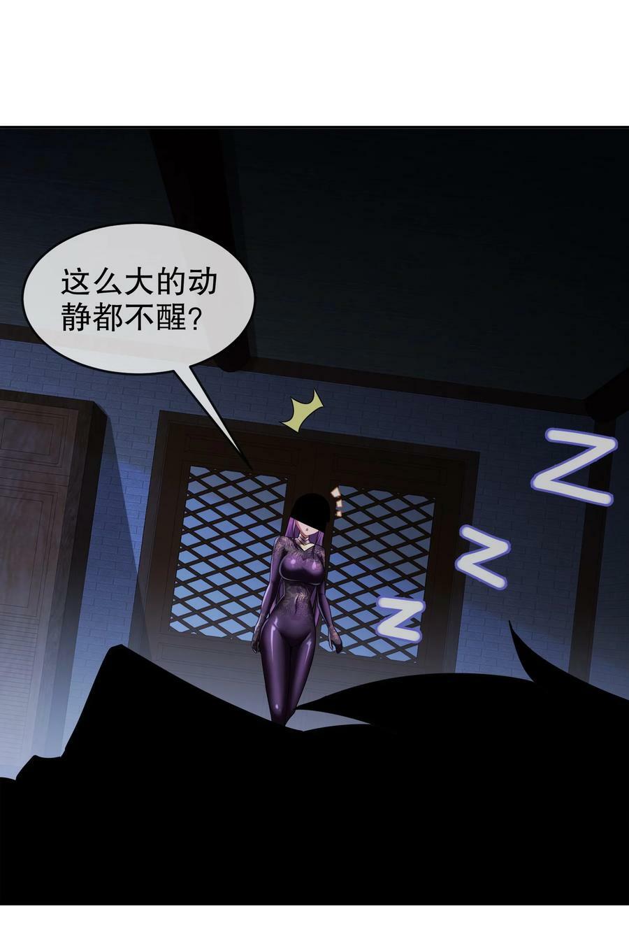 98 兽性大发25