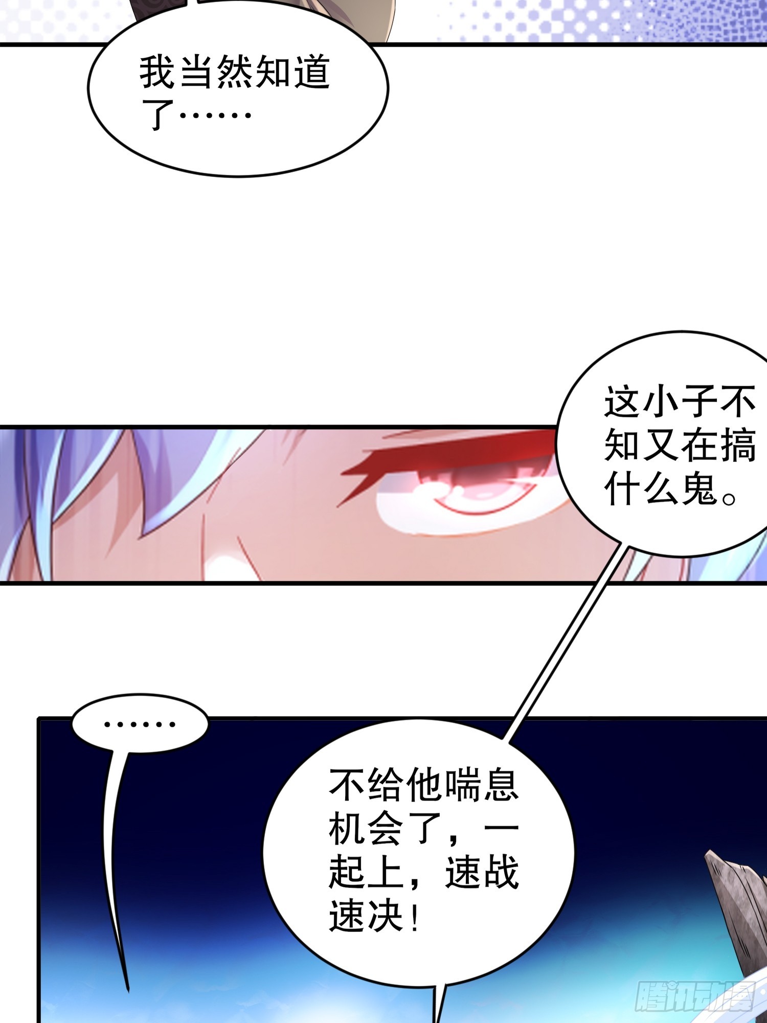 27 这话……在理！25