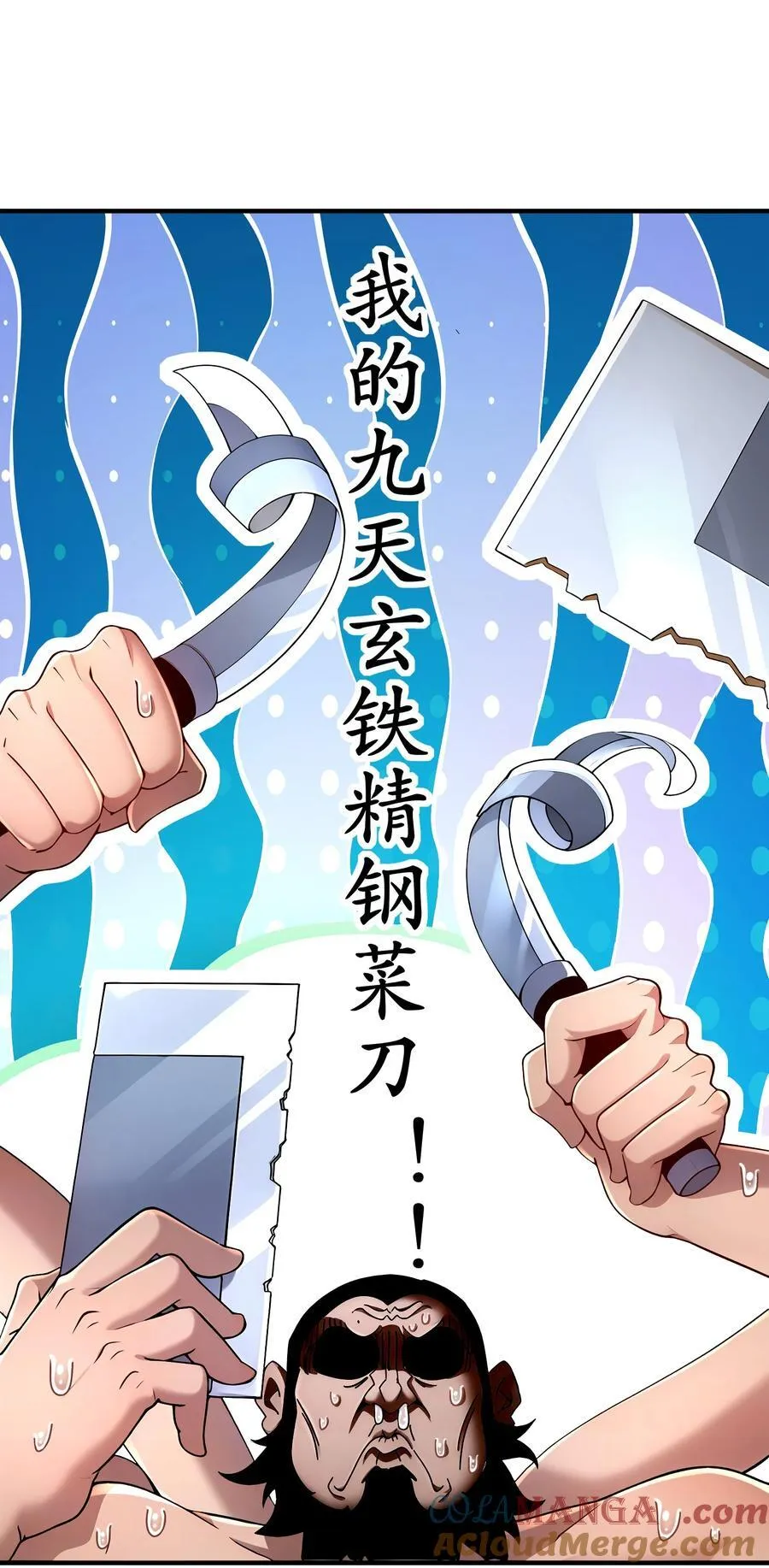 232 一柱擎天14