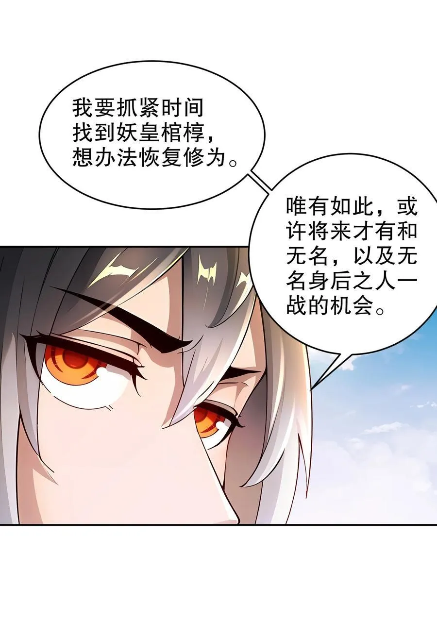 205 朕要在上边5