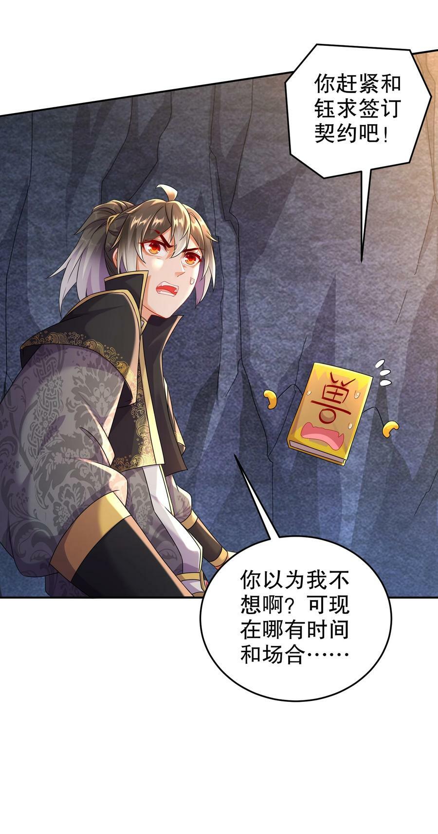 82 竟是老相好37