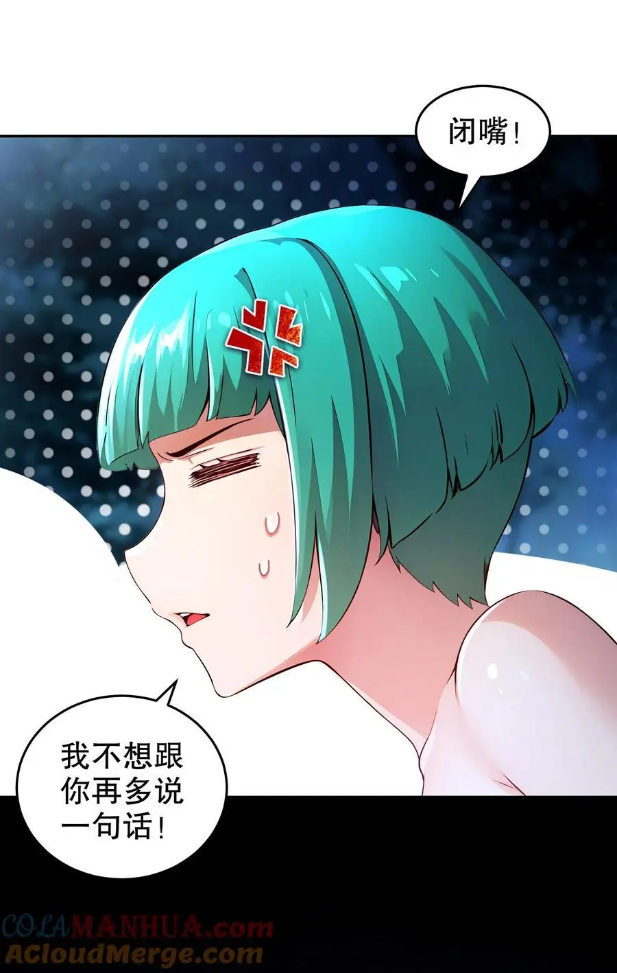 168 男人一定要强硬！24