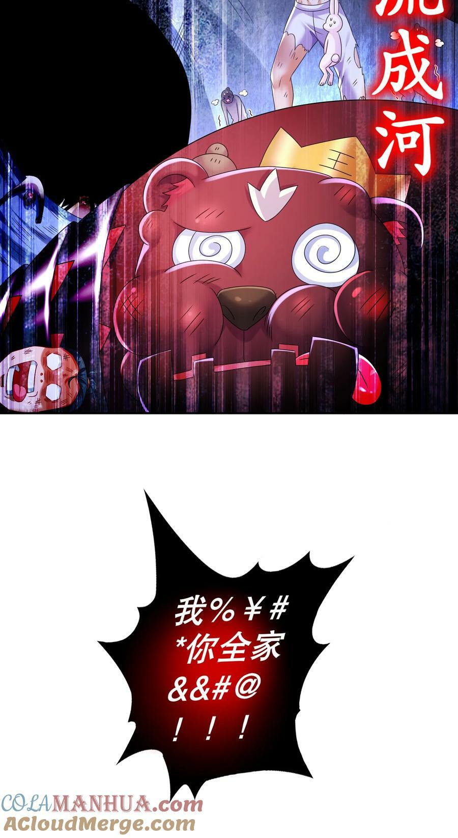 91 娇羞猛男45