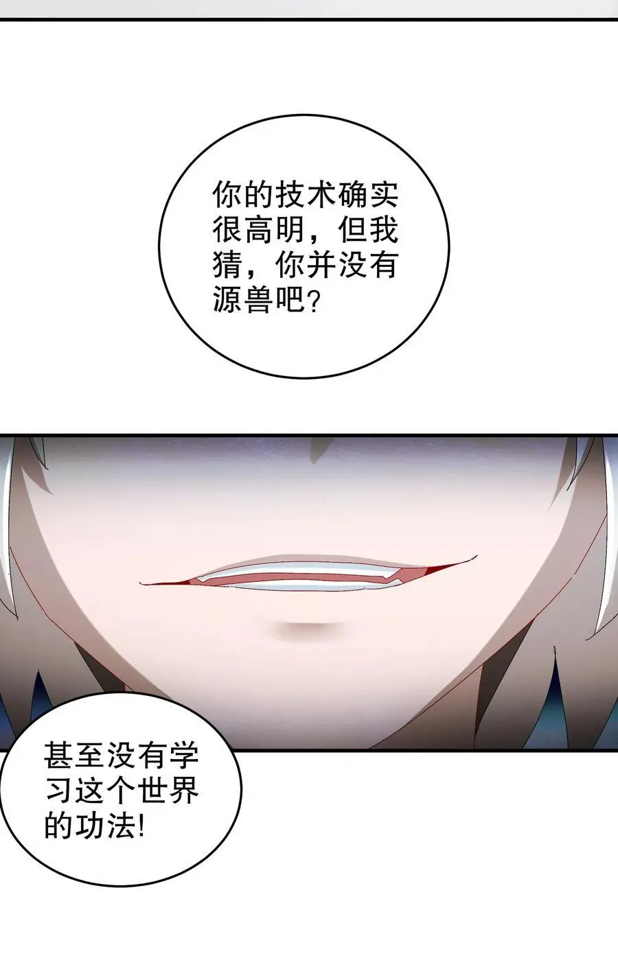167 这个世界的打法13