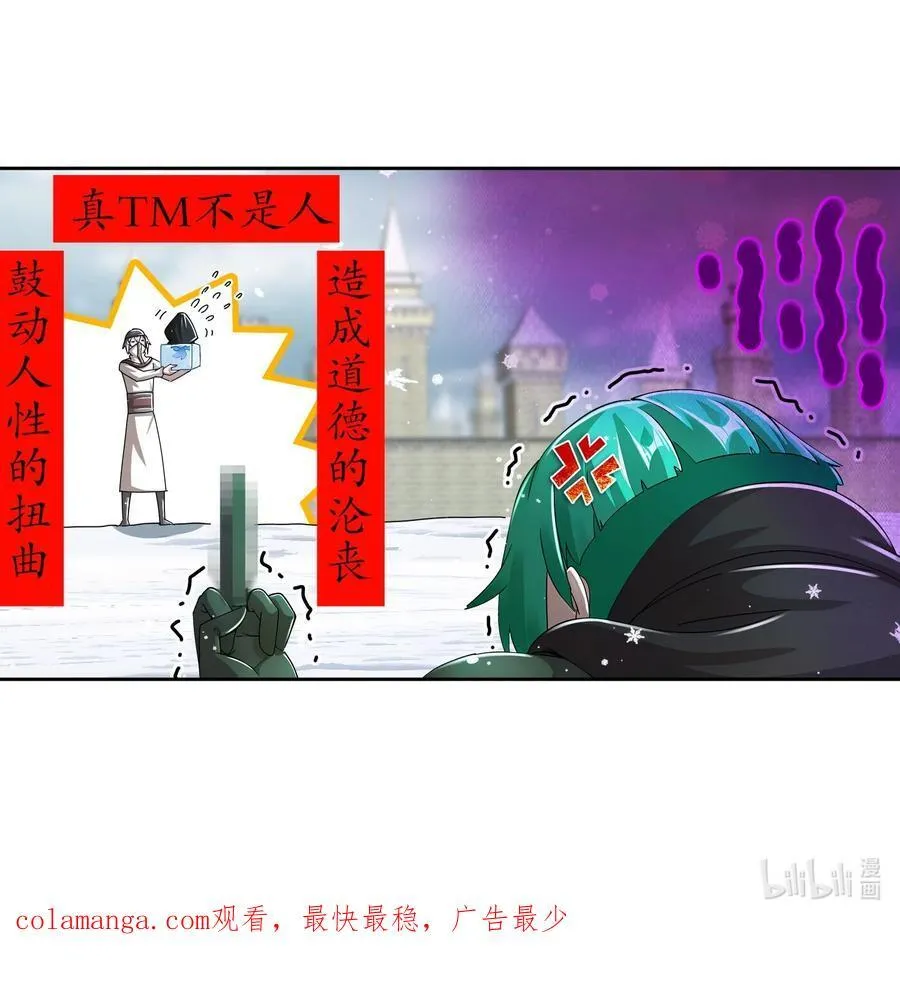 177 你真™不是人啊！35