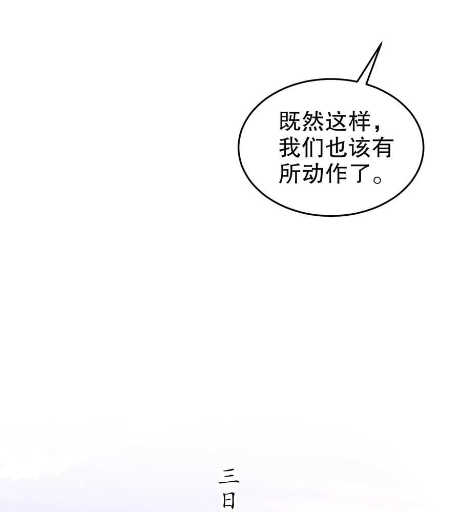124 够阴的你！11