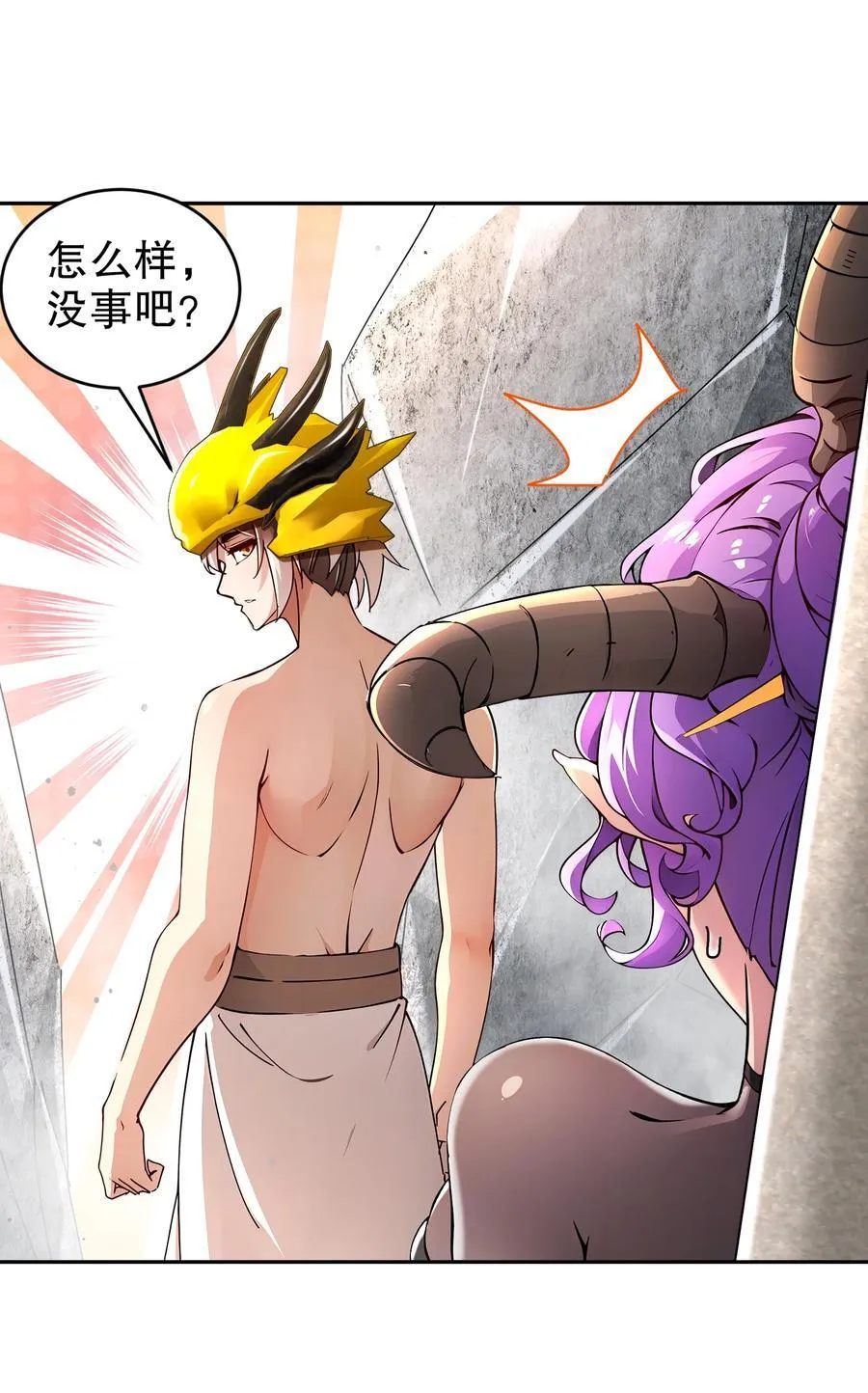 186 朕才没有呢！21