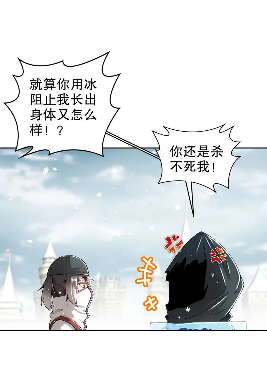 177 你真™不是人啊！31