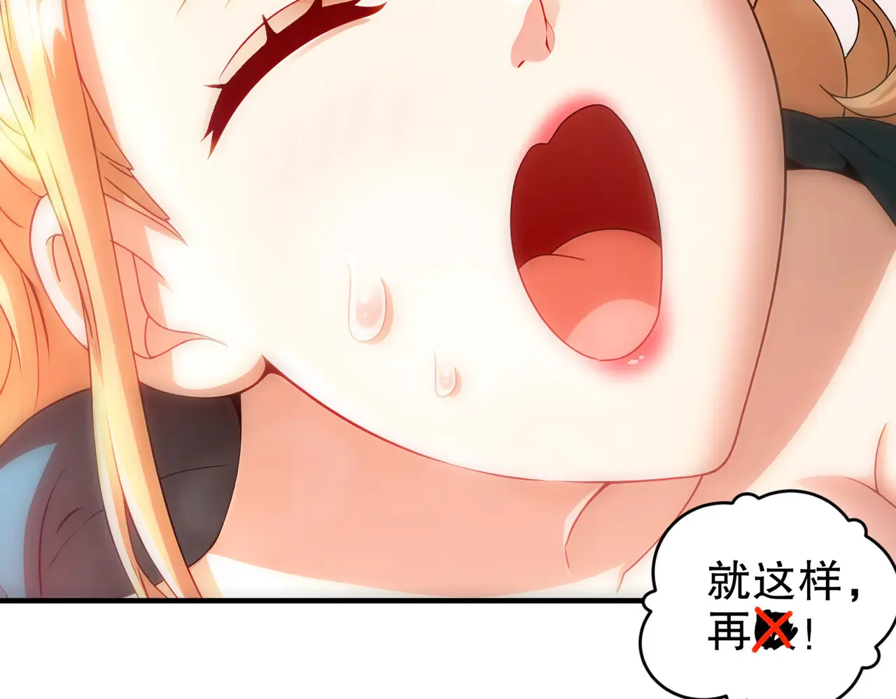 228-玩 波大的18