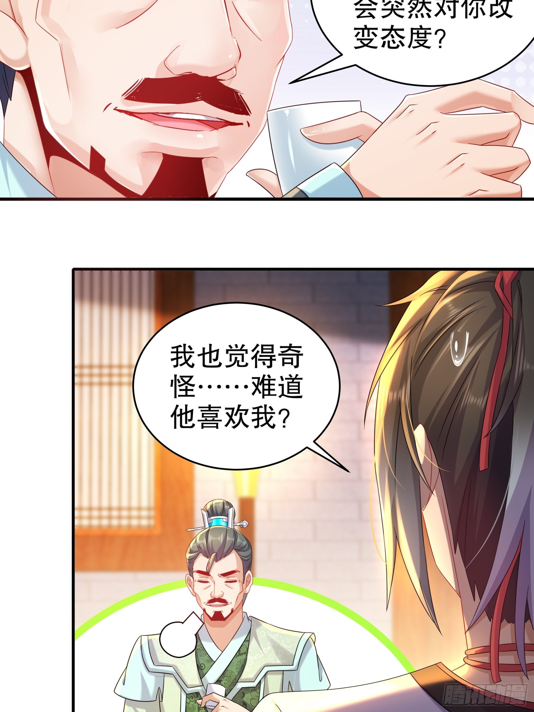 5 打工是不可能的17