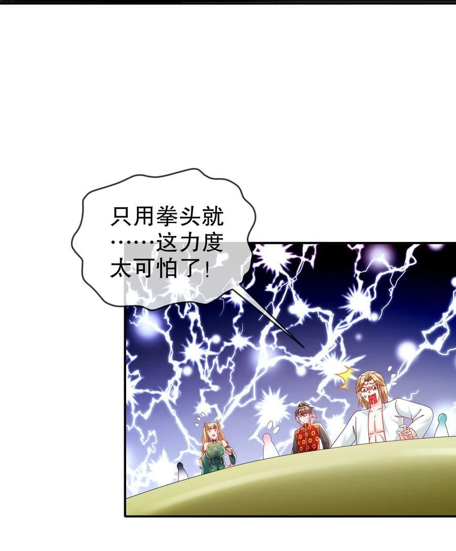 60 霸王23