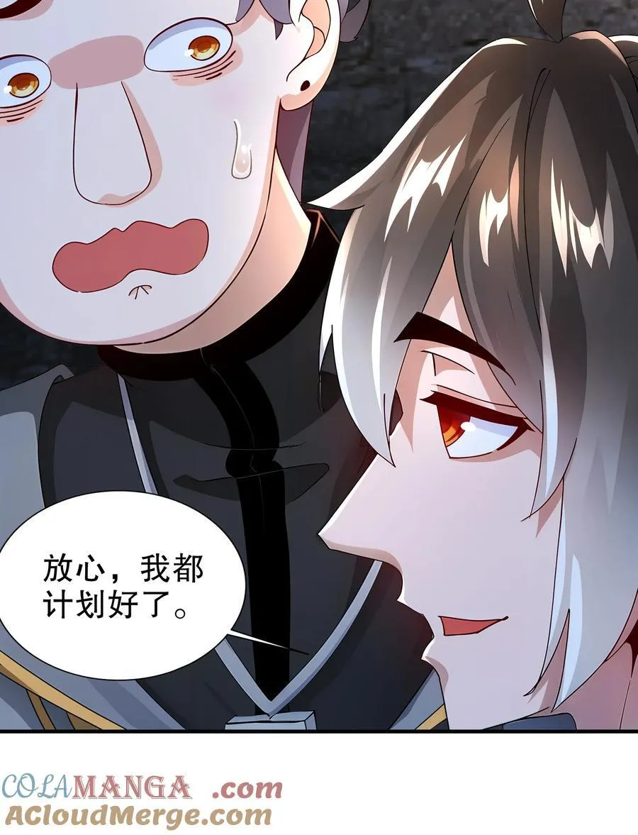237 我的家要没了？30