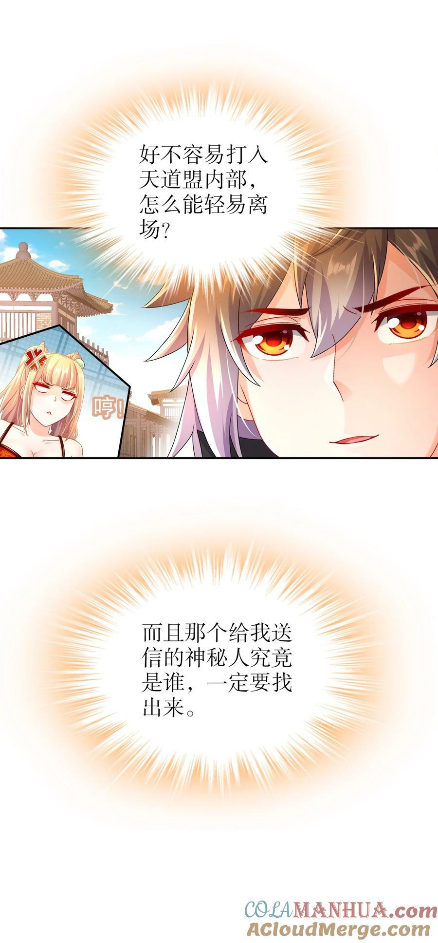 98 兽性大发18