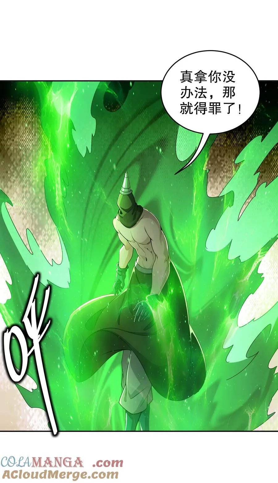 188 青龙不穿鞋30