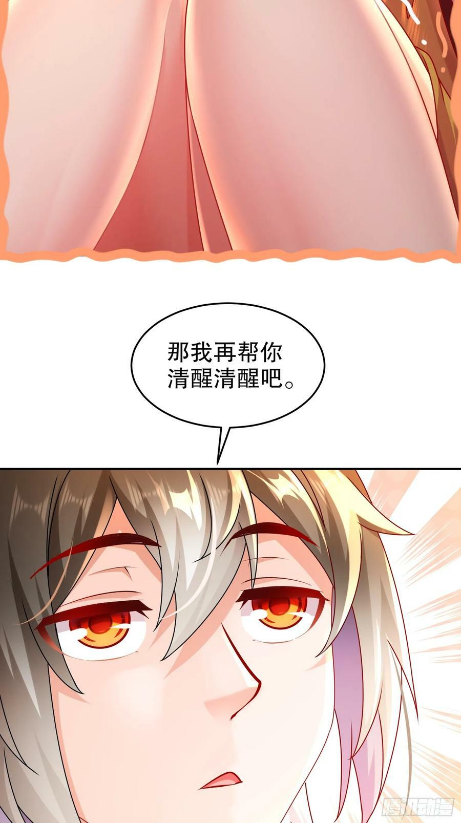 46 挺身换情报35
