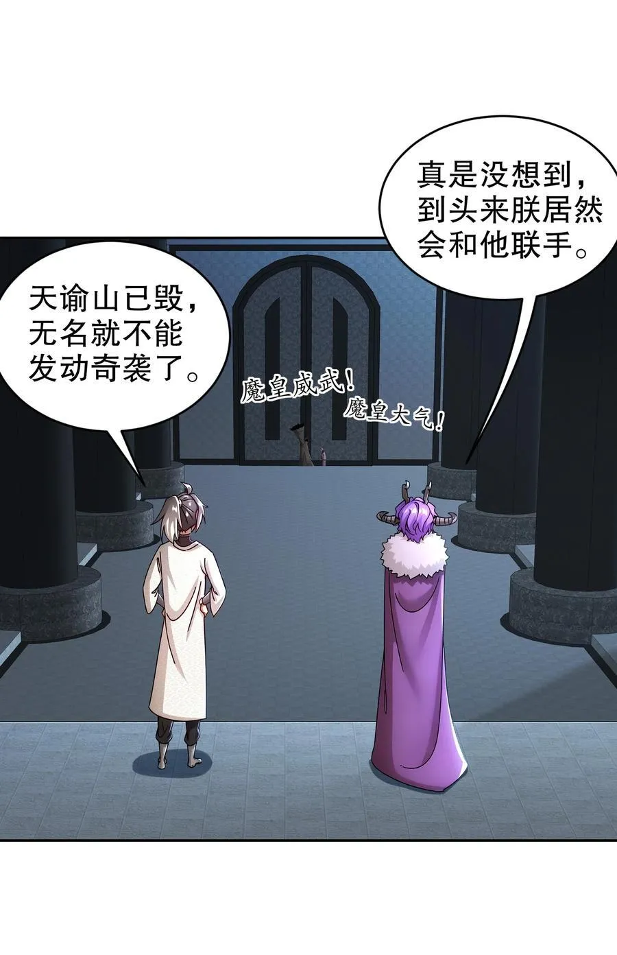 205 朕要在上边3