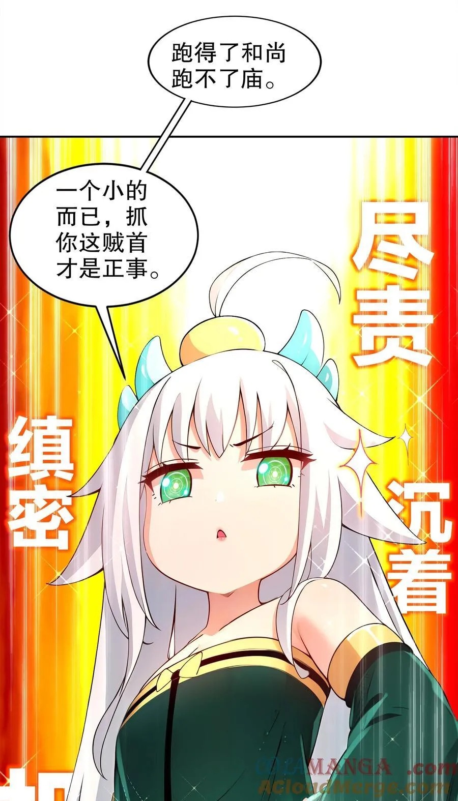 192 人生如戏，全靠演技16