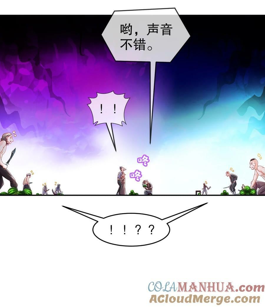 67 两女争一男10