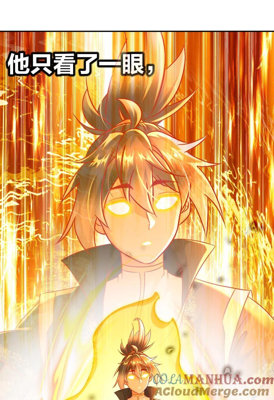111 巫蛊20