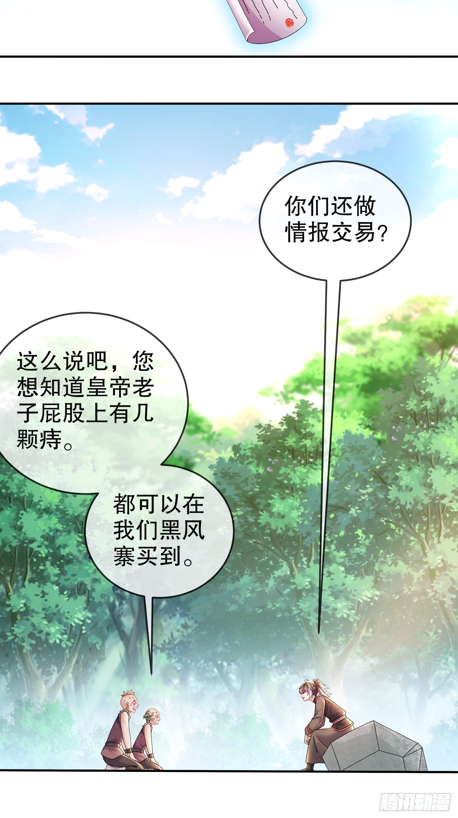 45 虎姐熊妹6