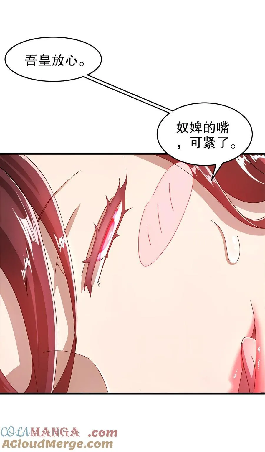 222 嘴巴可紧了24