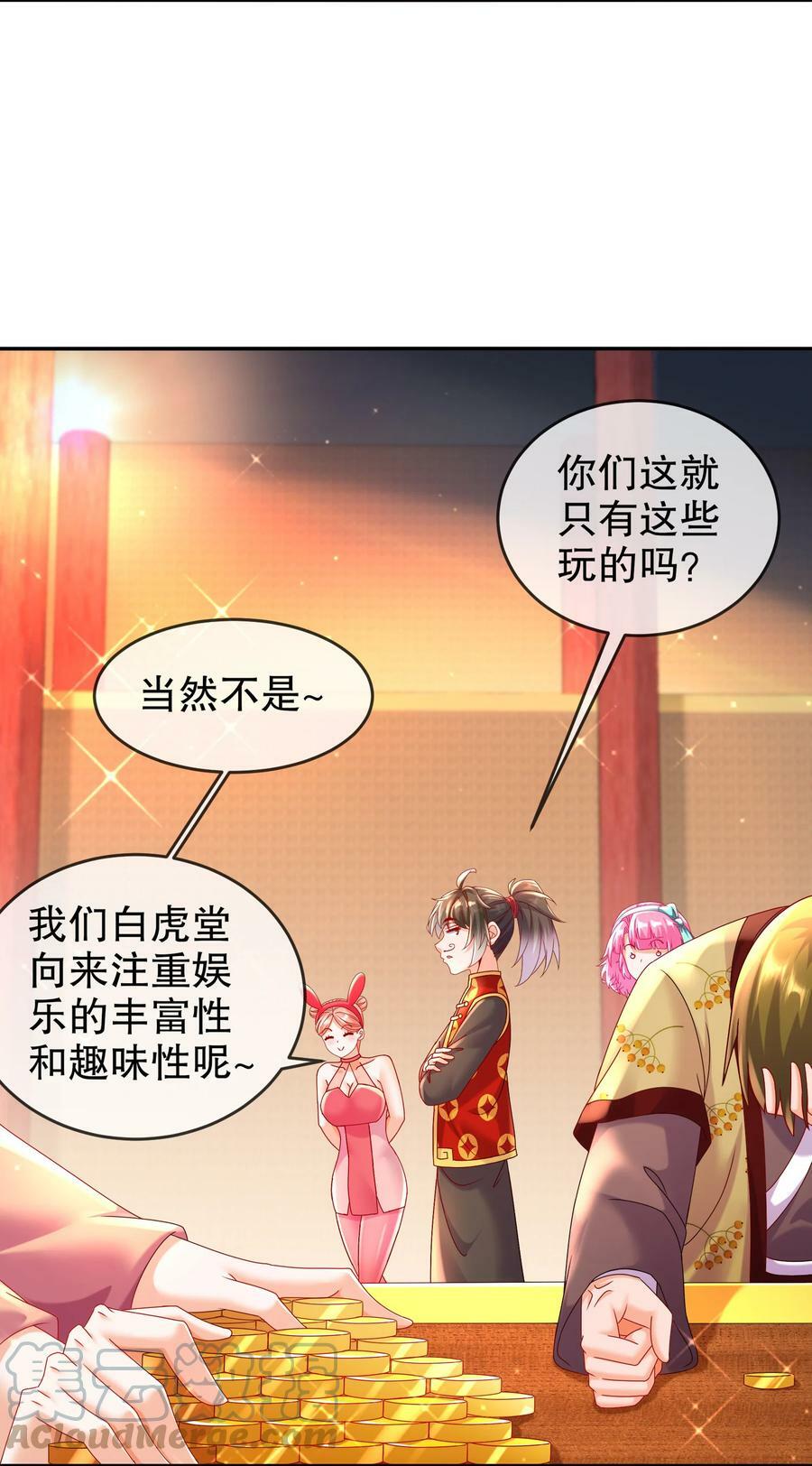 55 壕无人性10