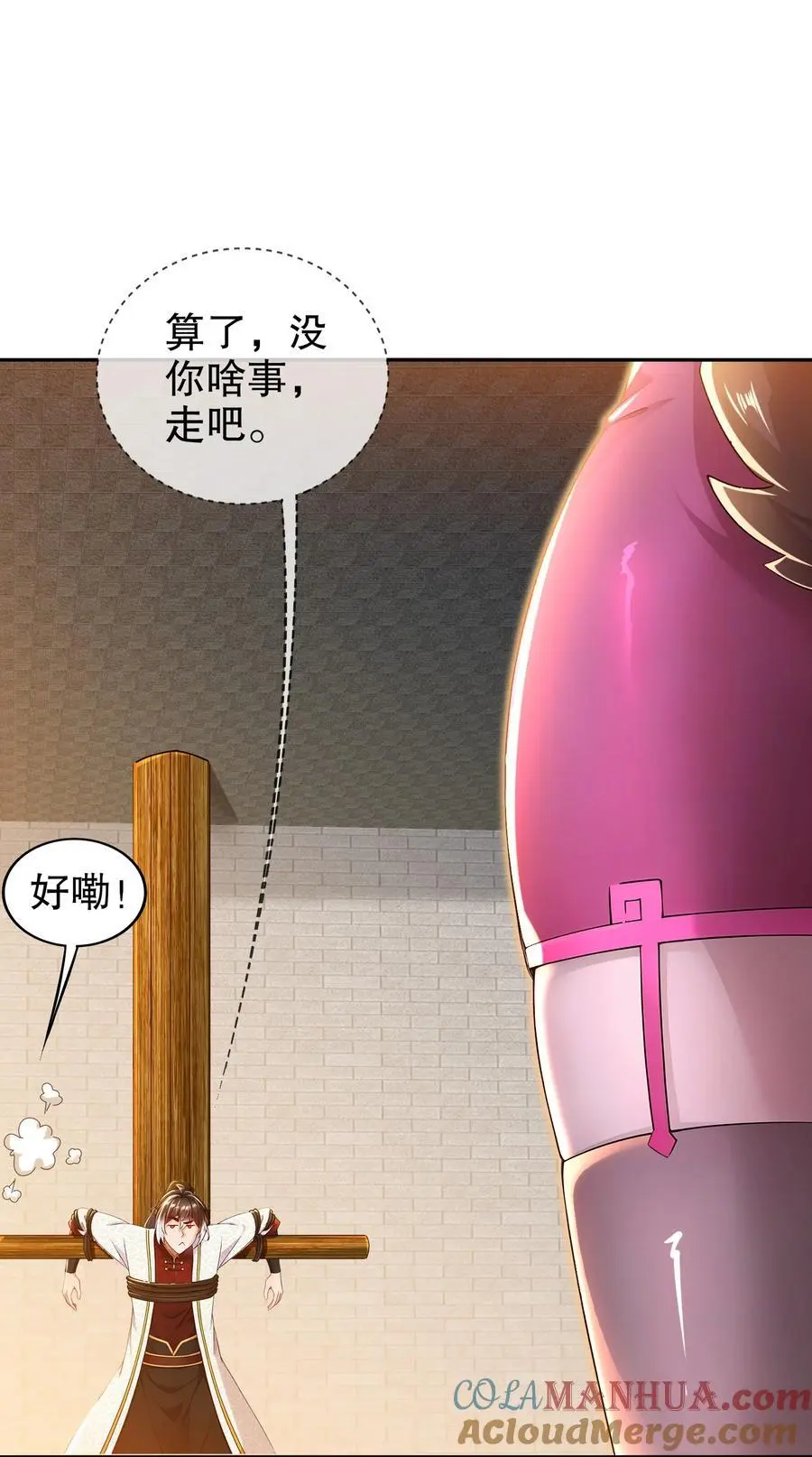 150 这尼玛可咋整！20