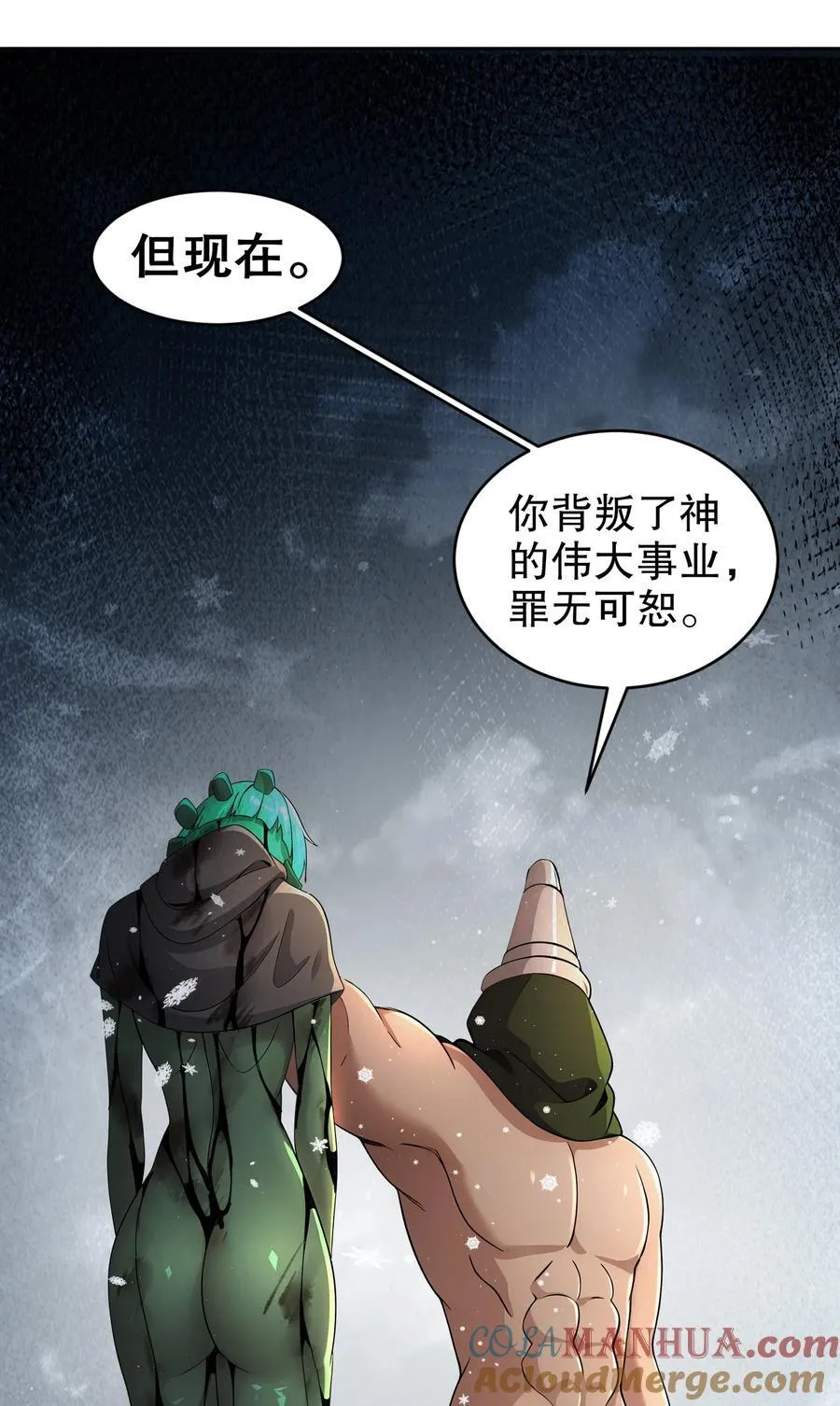 177 你真™不是人啊！6