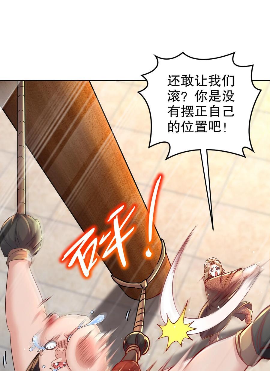 131 这不赖我！3