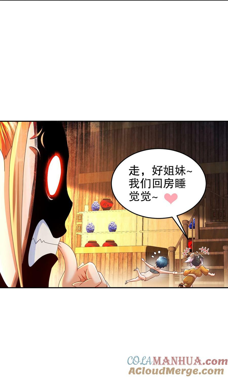 86 胸里是苹果！不信你看！24