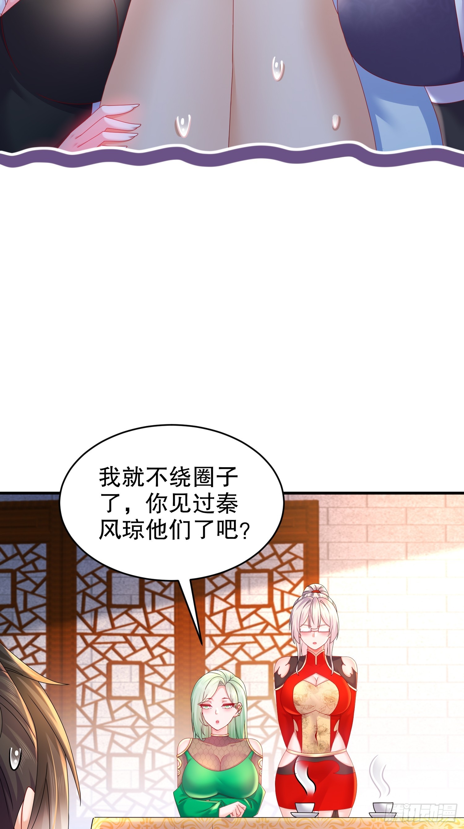 32 今晚的被窝有点挤23
