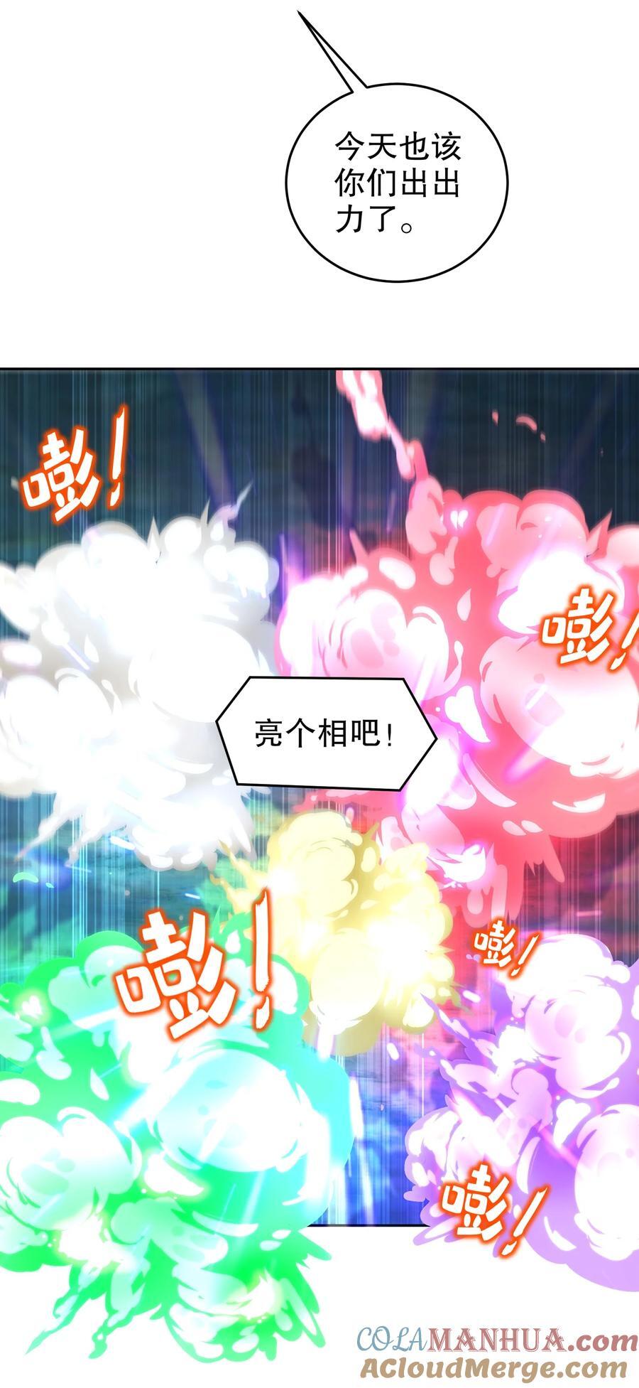 104 另有其人14