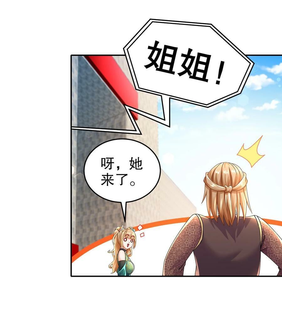65 秦家家主姓林？40