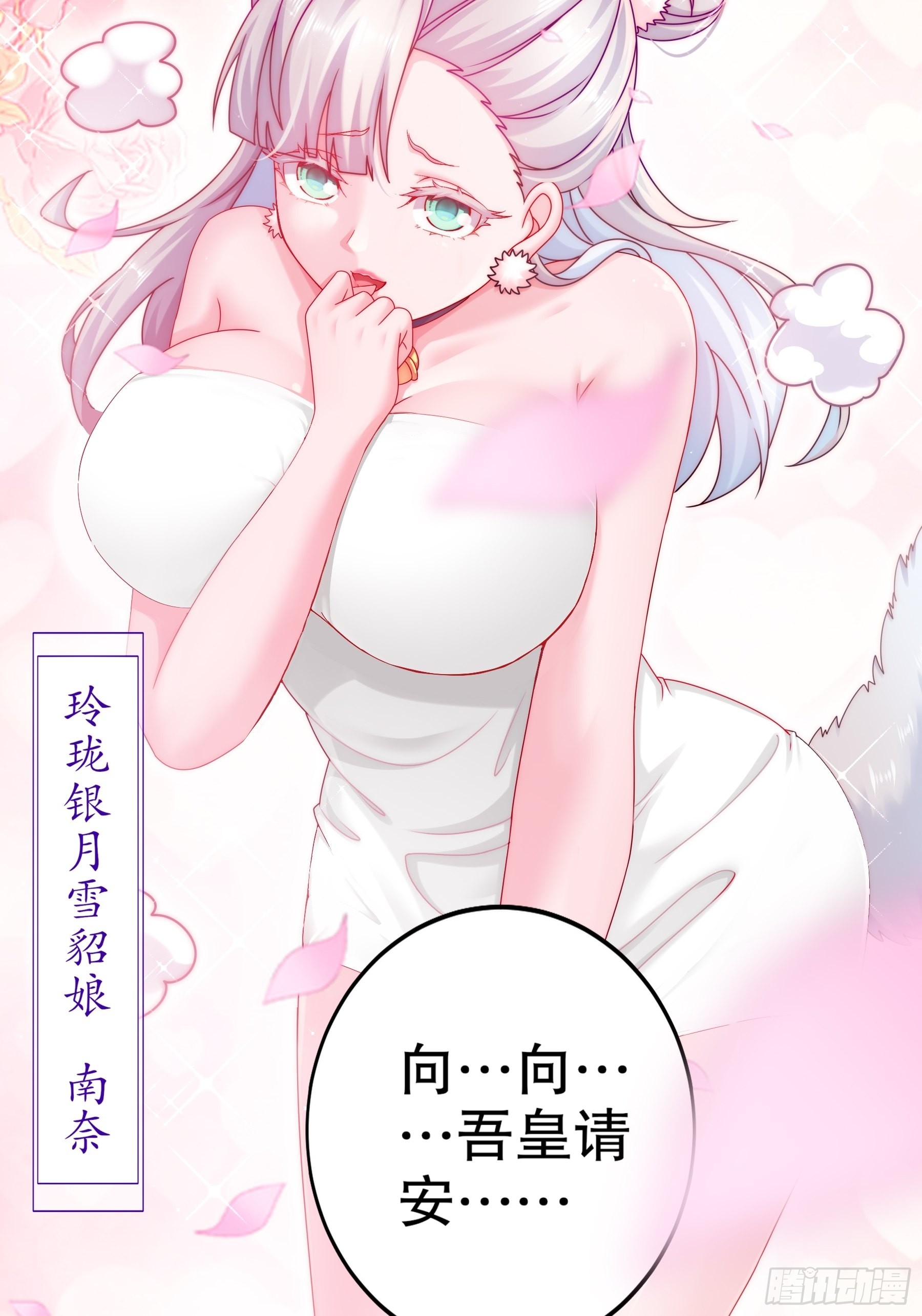 15 我不是一个随便的人！2