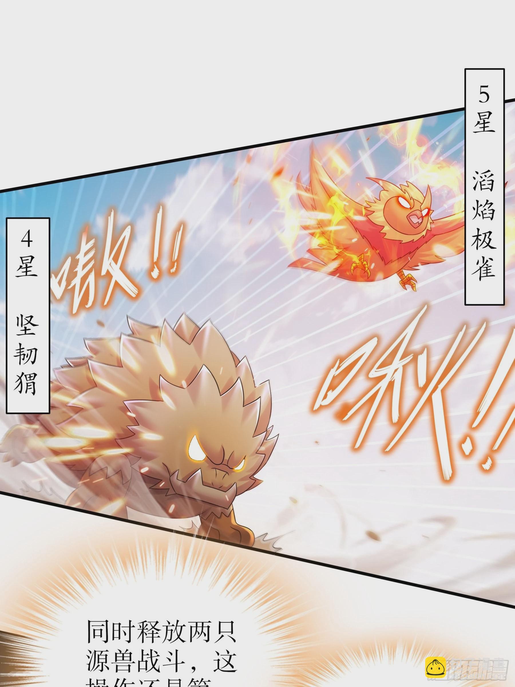 8 潜入者23