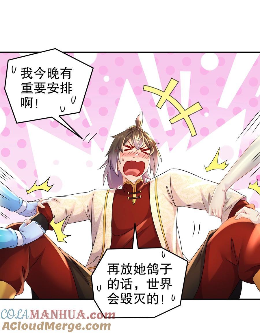 122 三女争一根26
