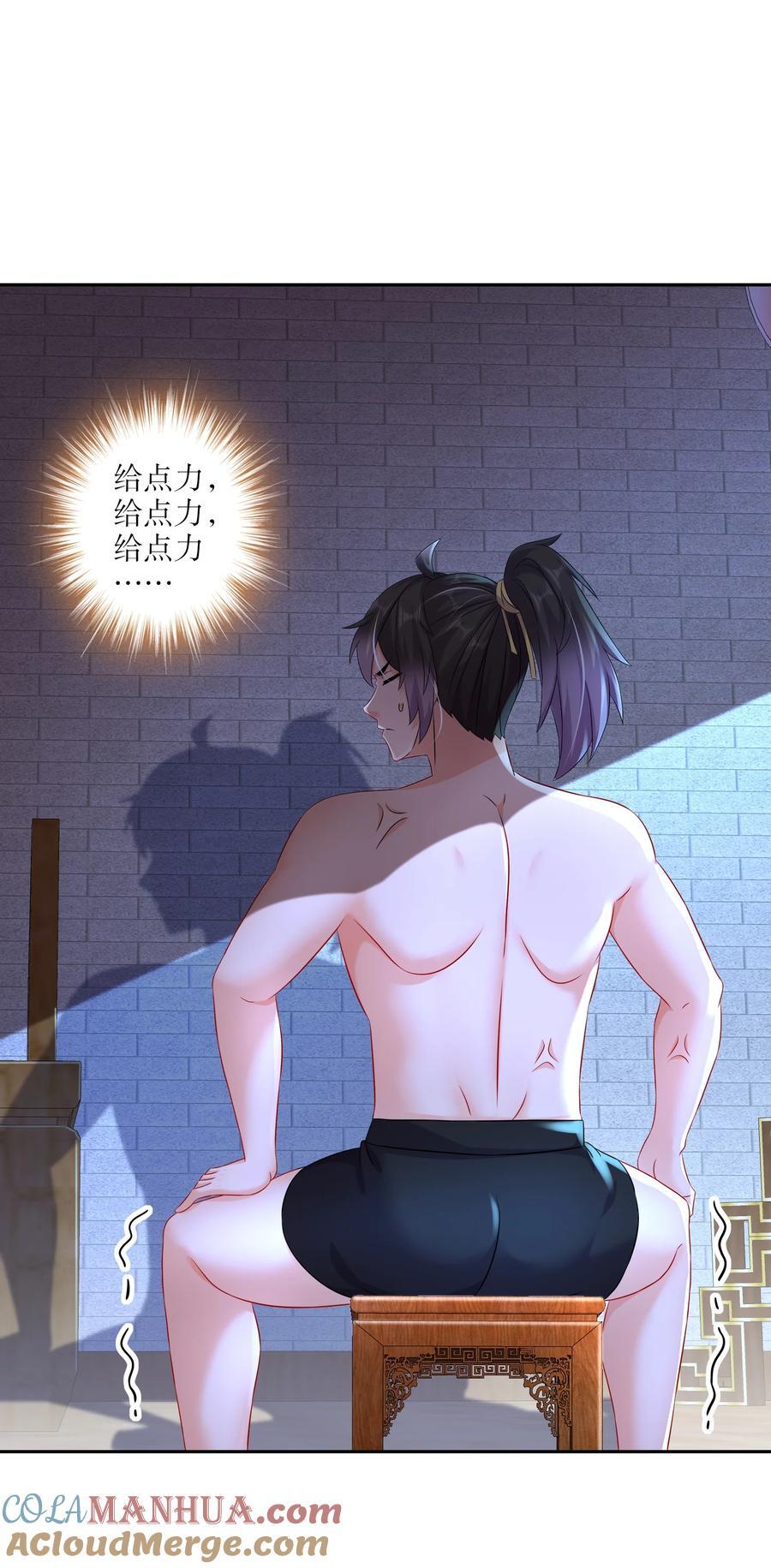 123 男人的倔强10