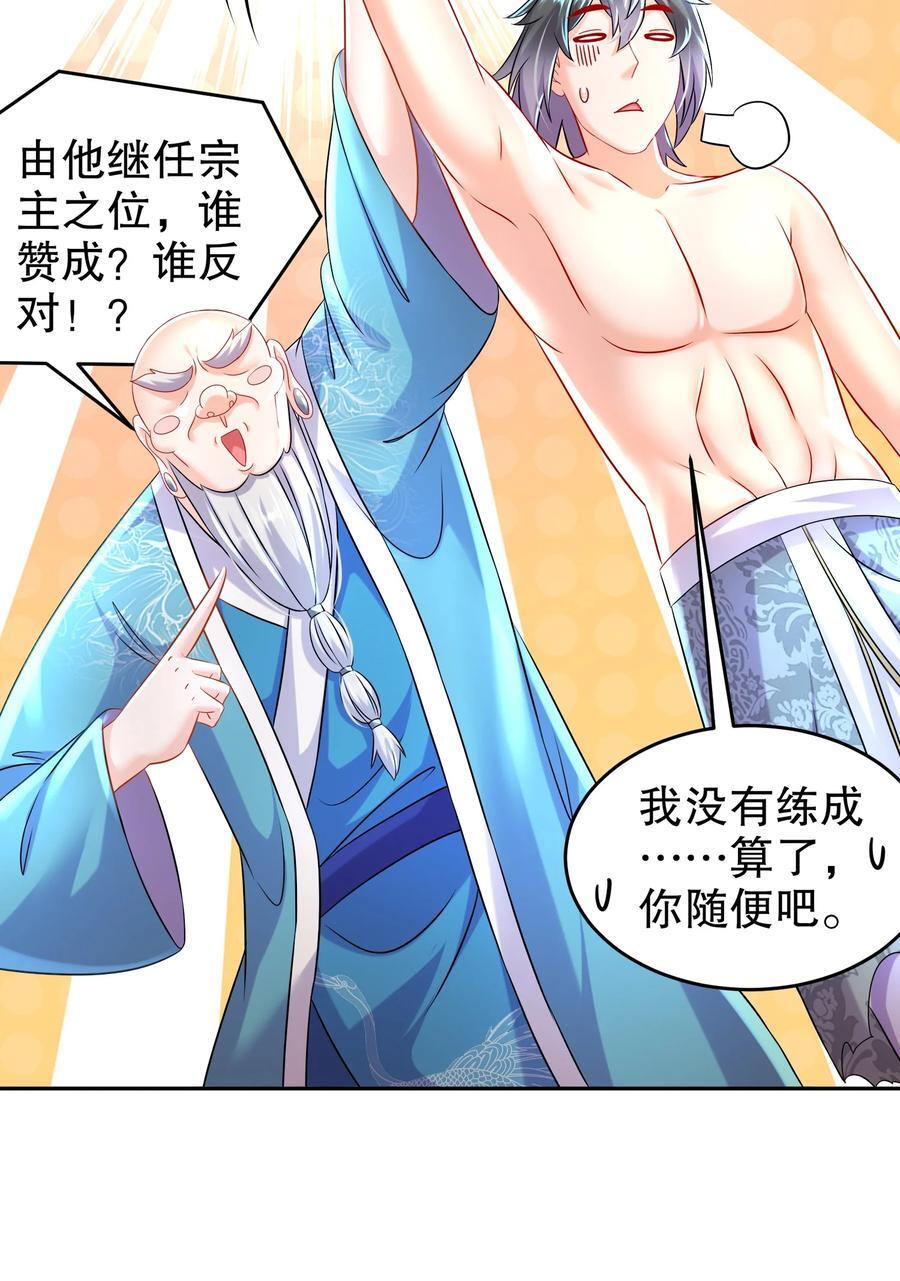 120 同仇敌忾9
