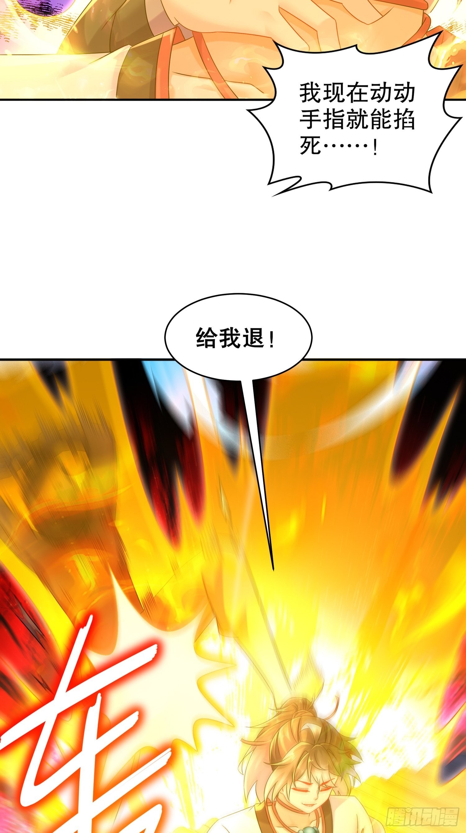 16 有刺客！18