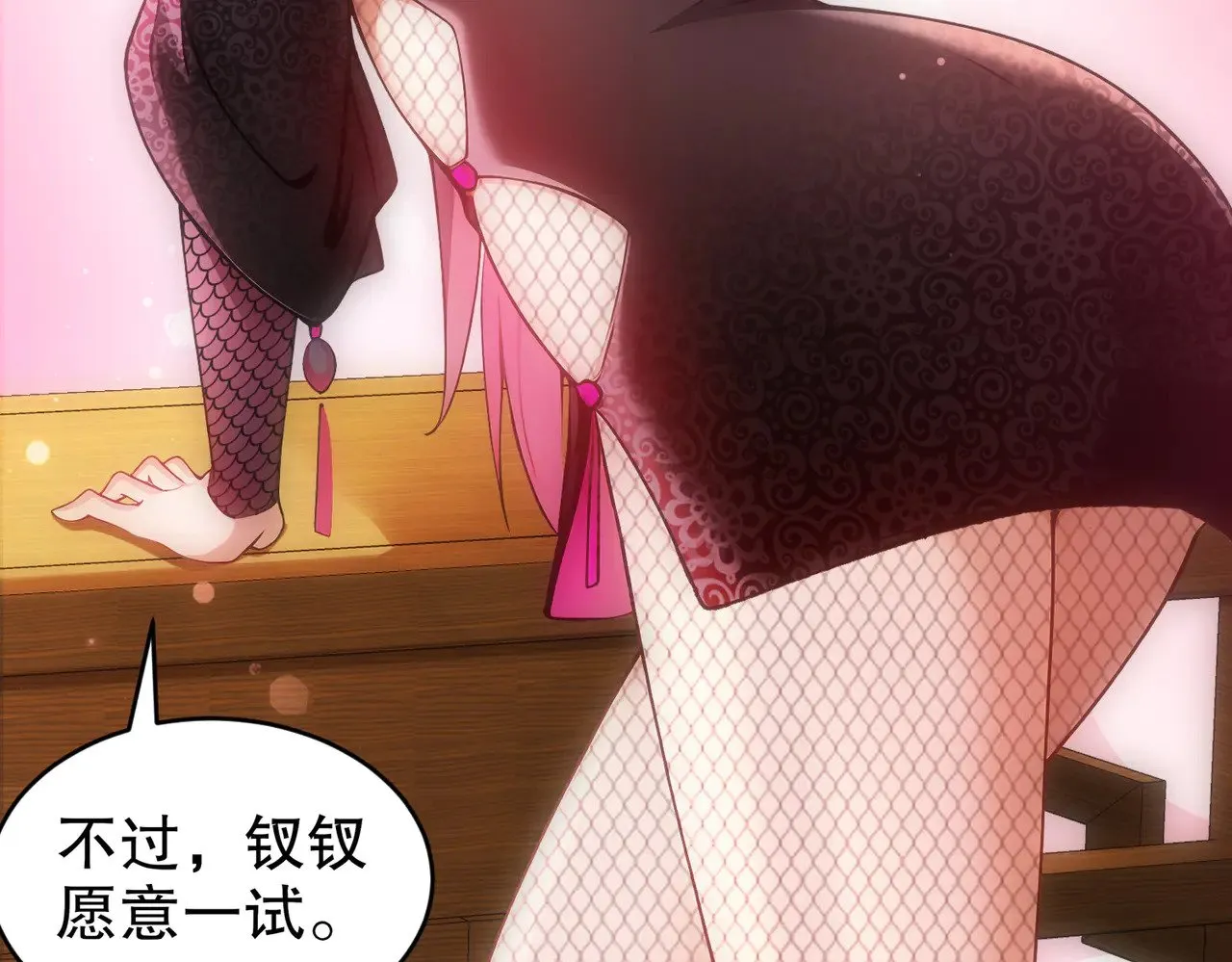 231-竹筒套香肠11