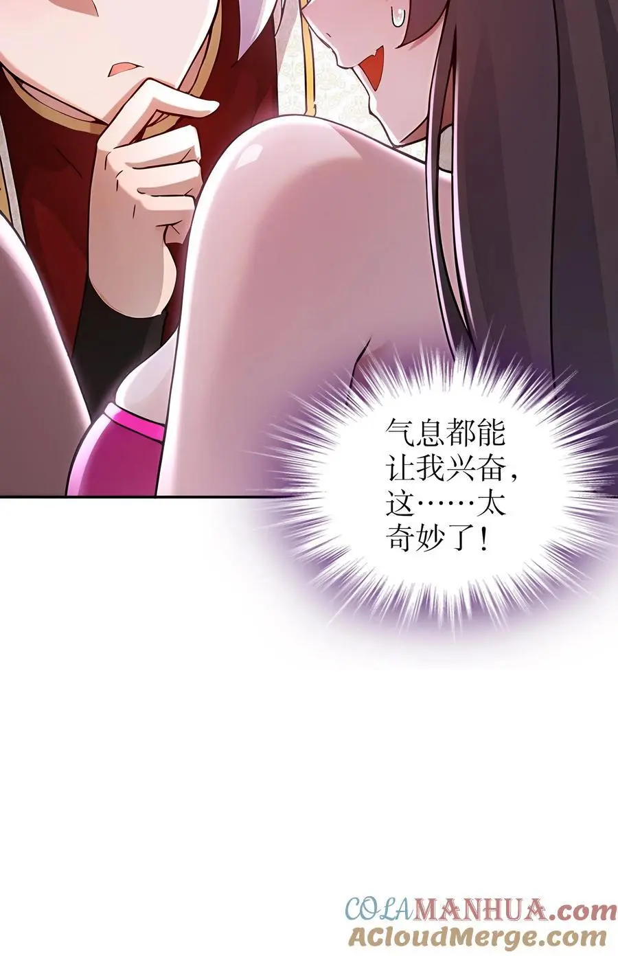 161 魔皇竟然是20