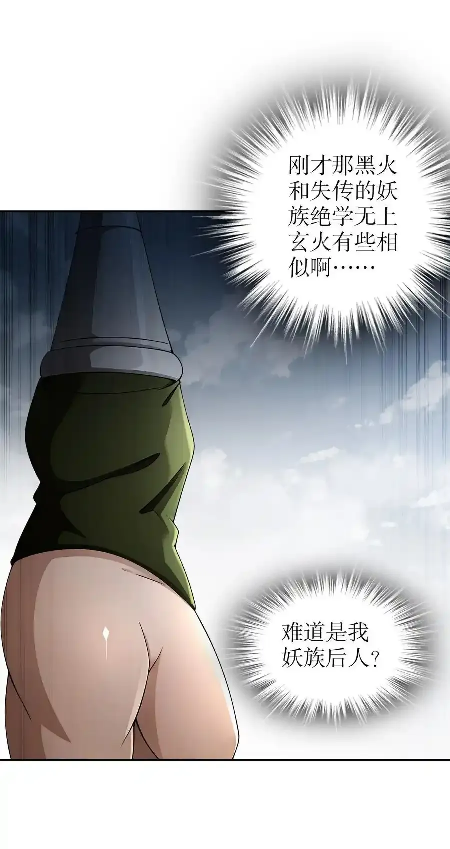 176 营救失败23
