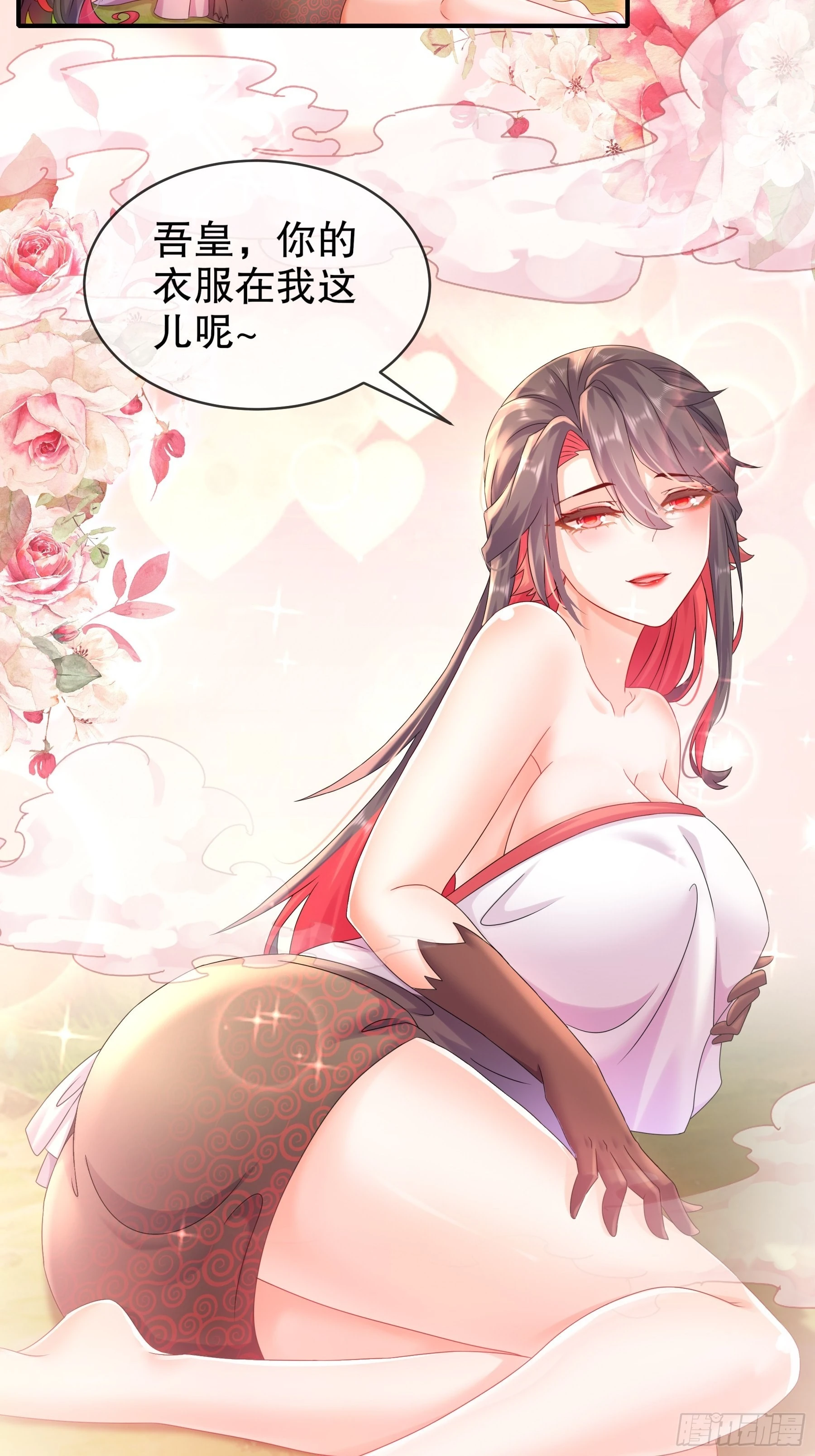 8 潜入者4