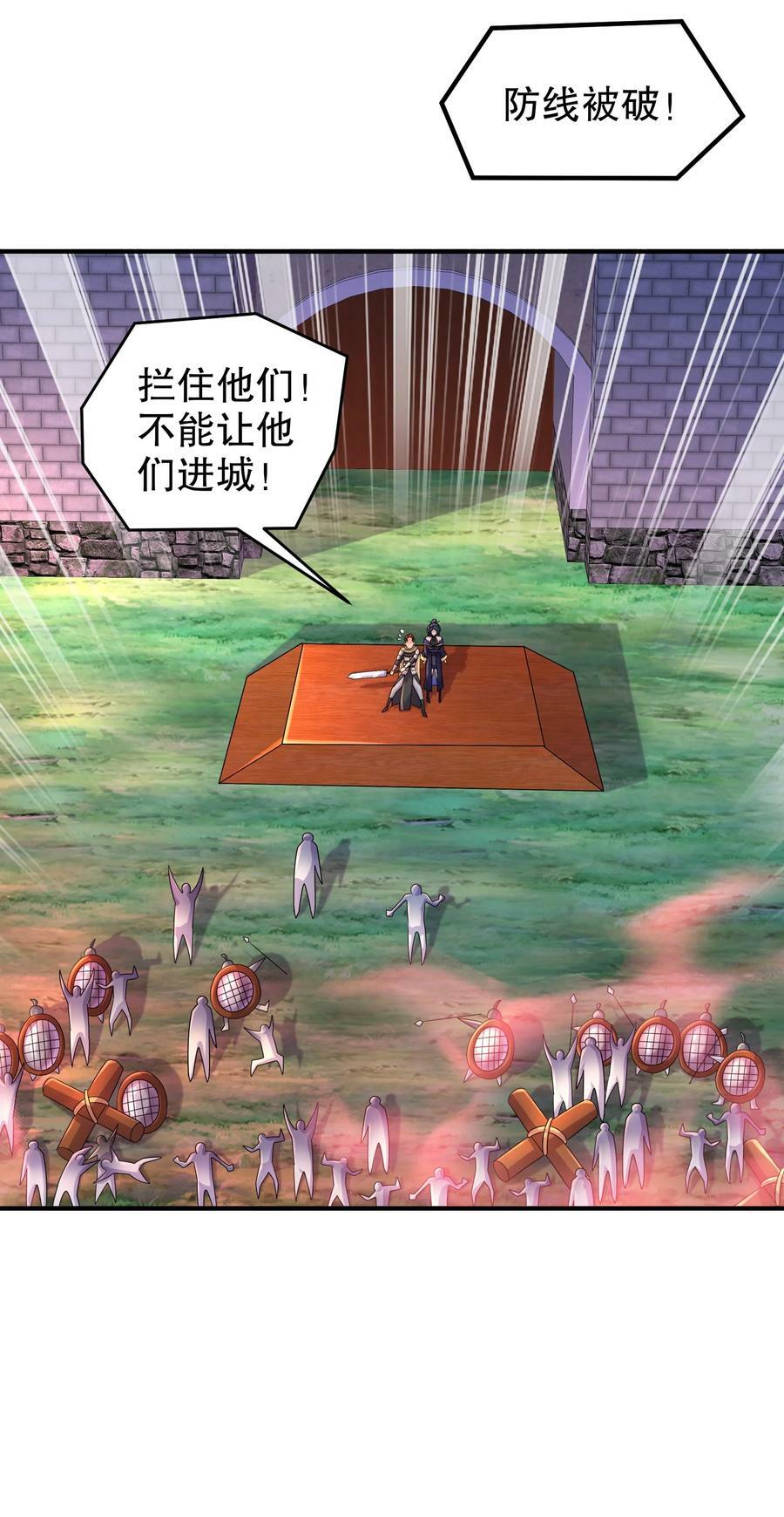 72 丧尸围城19