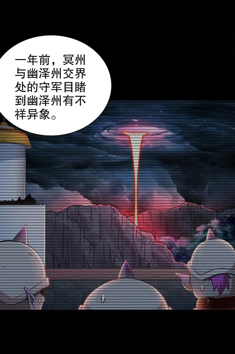 154 入洞房3