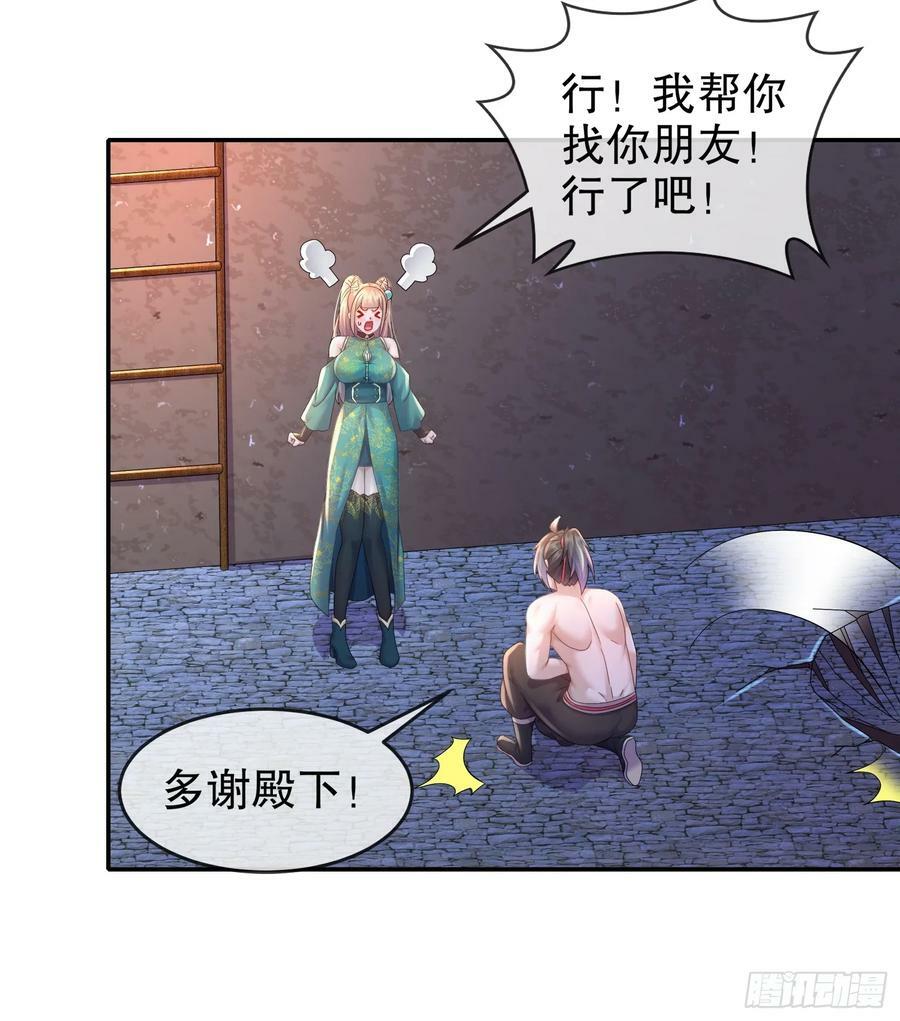 49 好深40