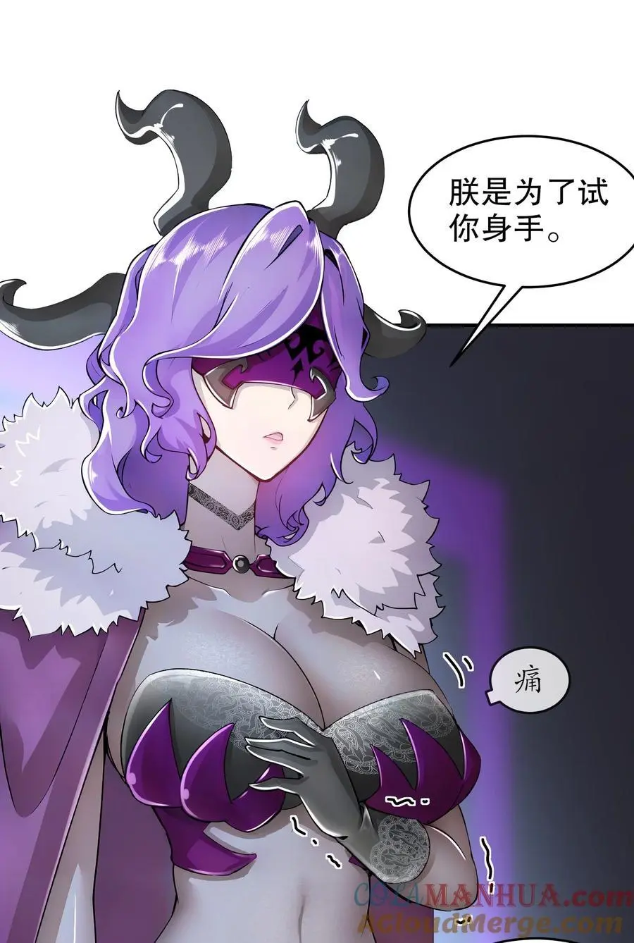 162 朕，很需要你8