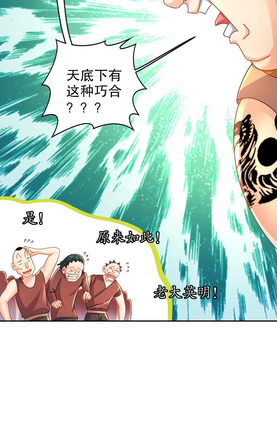 95 人家通透了17