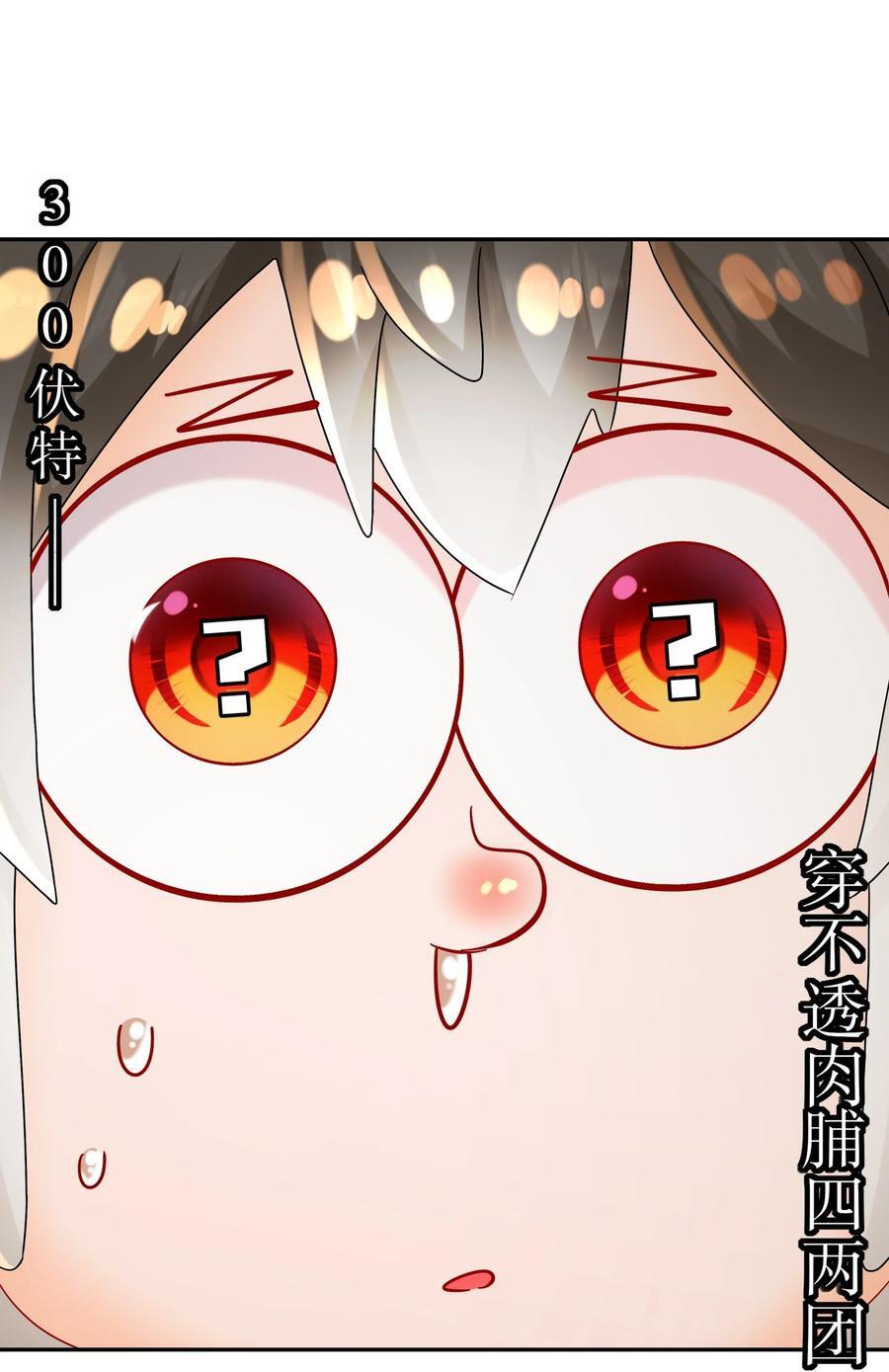 103 双刀在手 准备打狗17