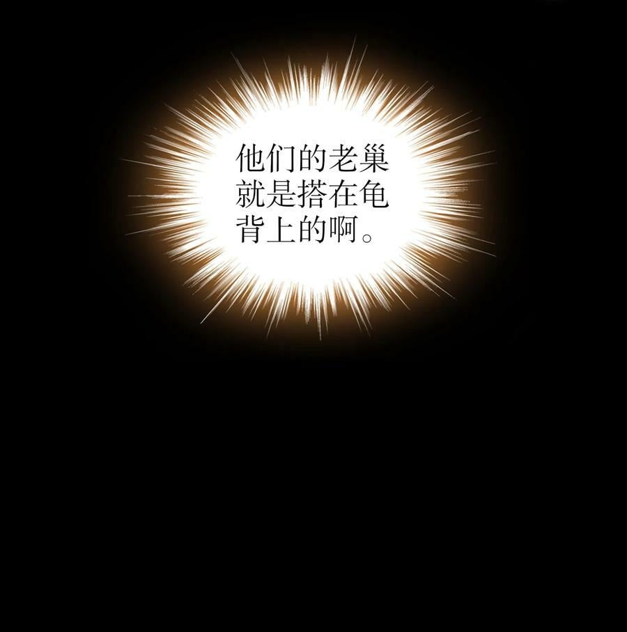 54 潜入白虎堂！44